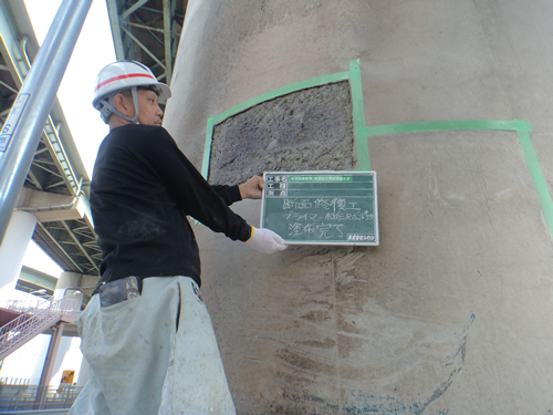 プライマー材塗布完了