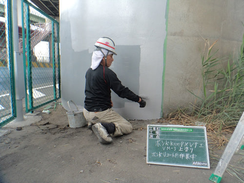 ボンドUコートF作業中