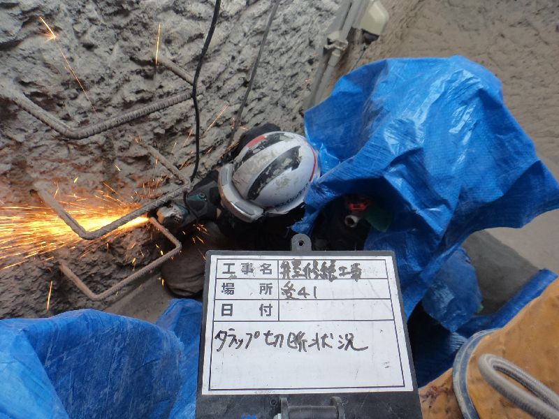 弁室修繕工事