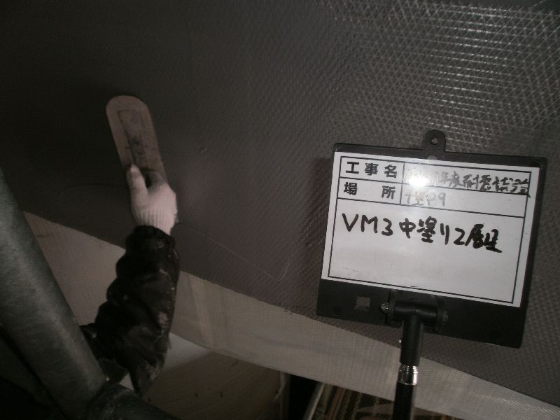 剥落防止工事VM-3工法